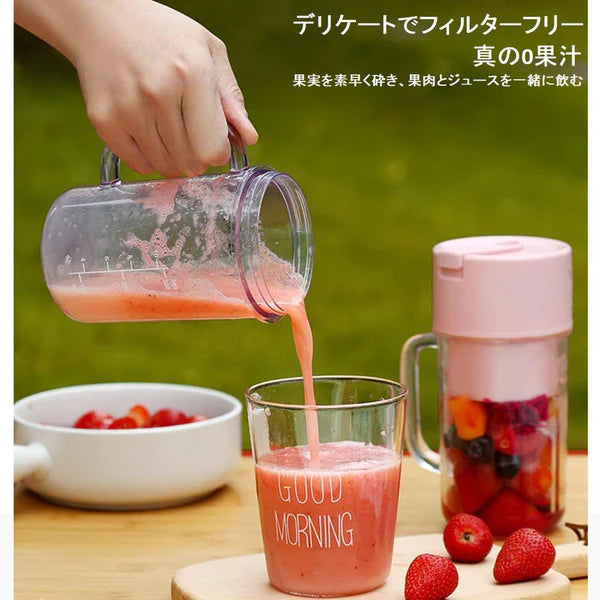 3 in 1 Mini Juicer Cup Portable Juicer Rechargeable Handheld Juicer